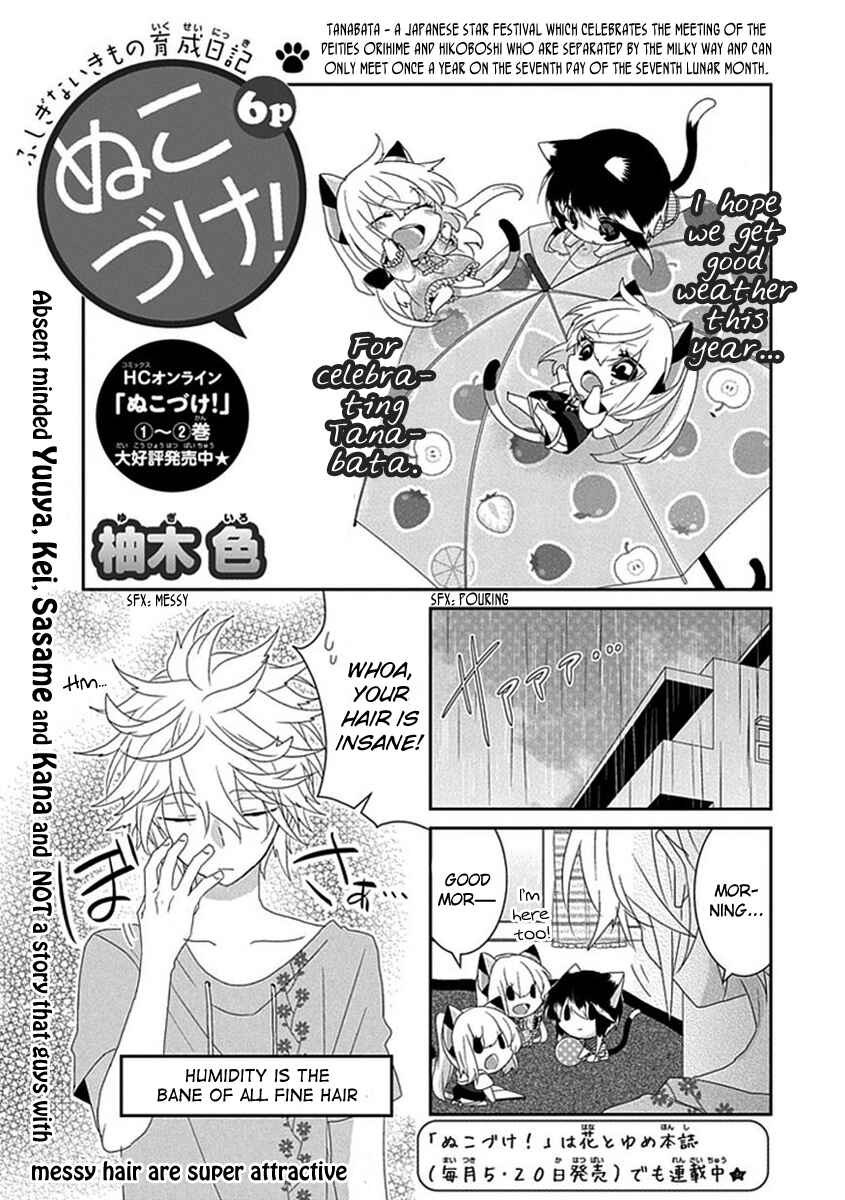 Chapter 72 - Page 2