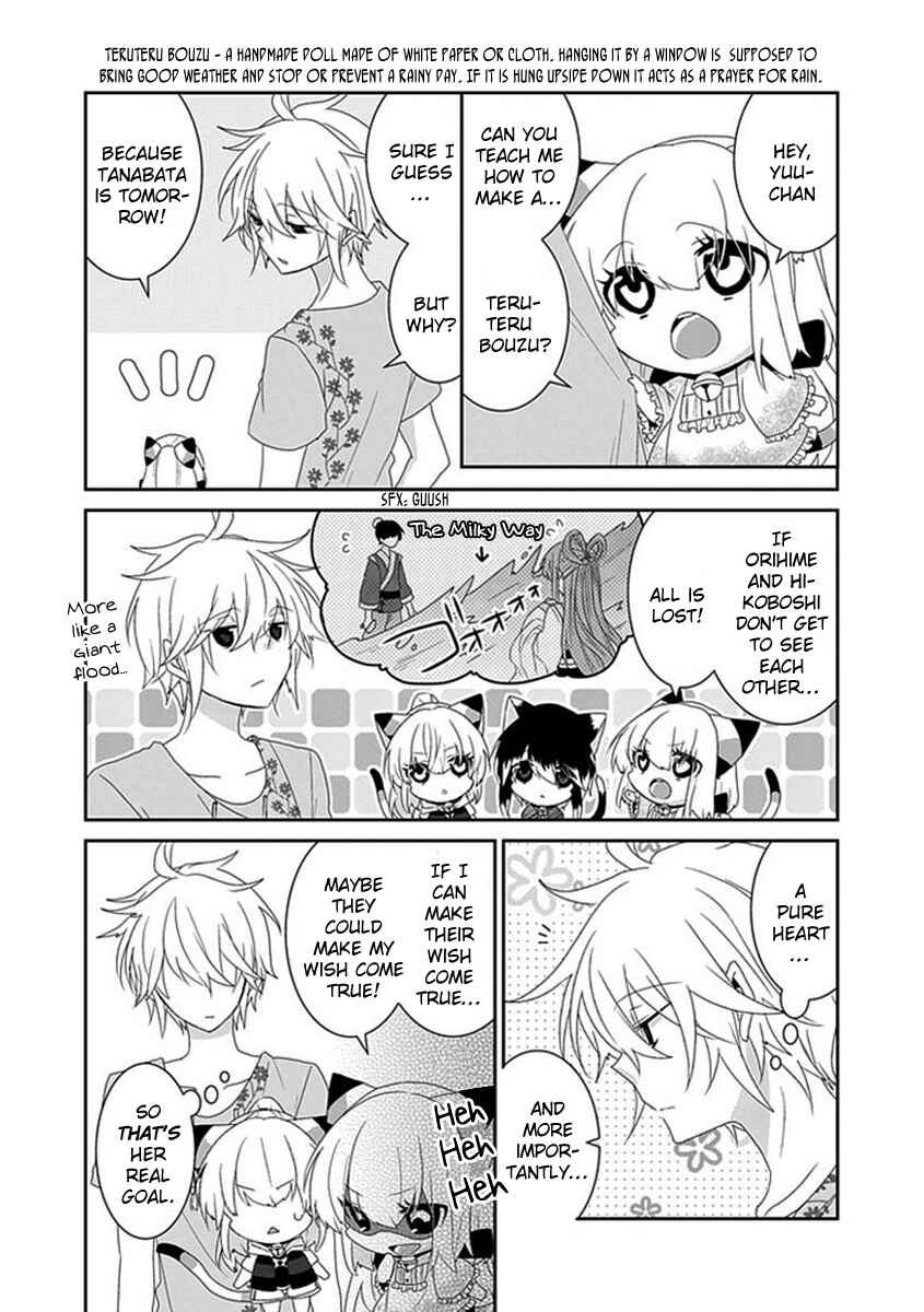Chapter 72 - Page 3