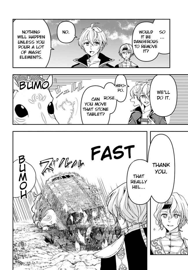 Chapter 27.1 - Page 16