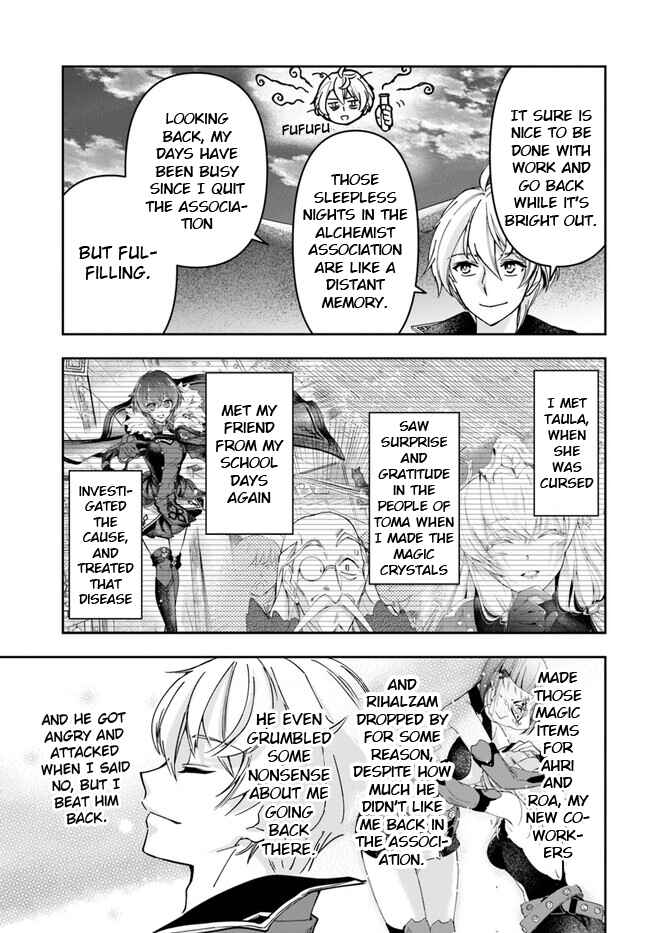 Chapter 27.1 - Page 3