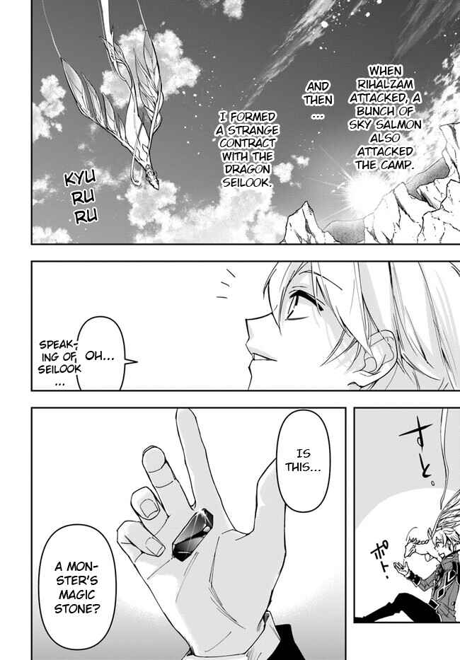 Chapter 27.1 - Page 4