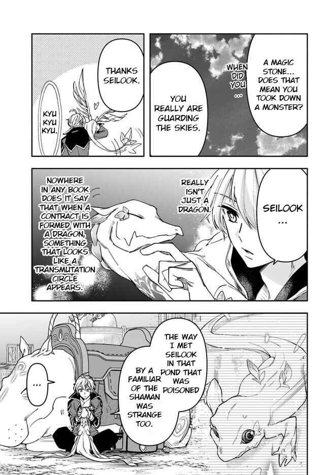 Chapter 27.1 - Page 5