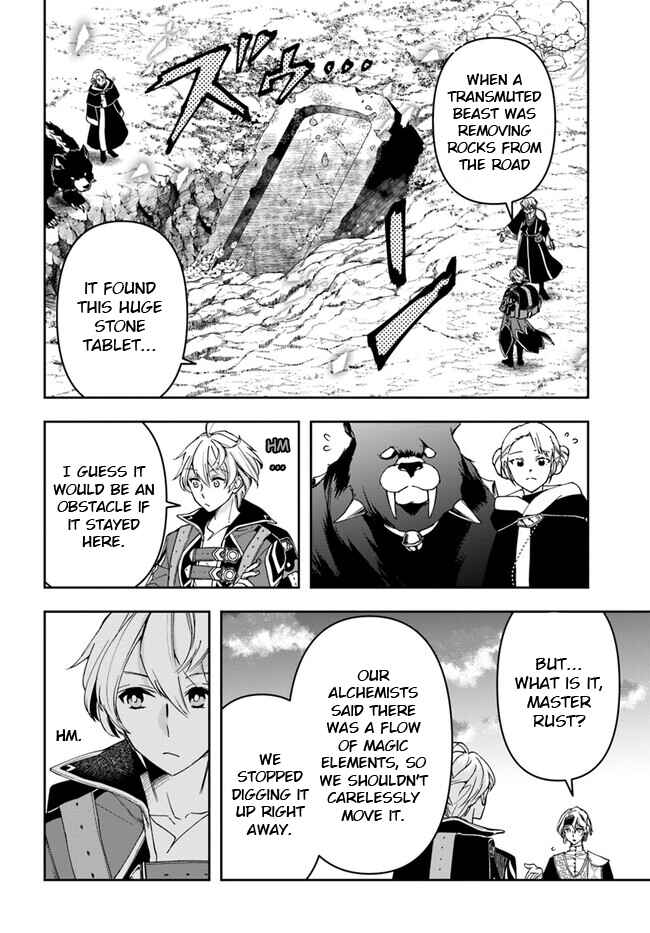 Chapter 27.1 - Page 8
