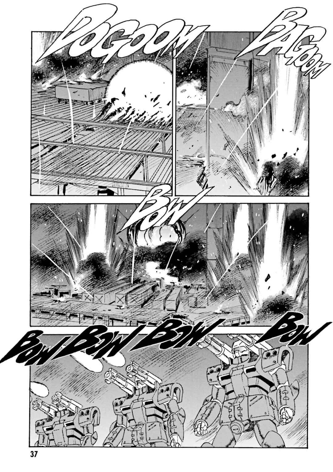 Chapter 1 - Page 20