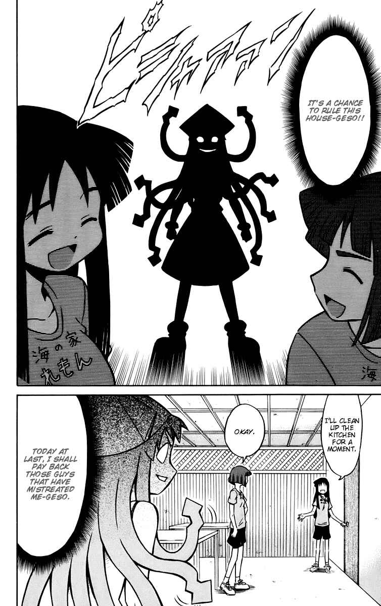 Chapter 5 - Page 2