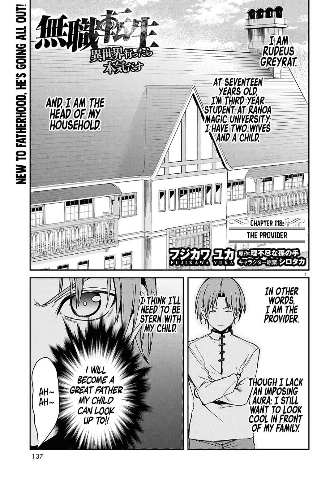 Chapter 118 - Page 2