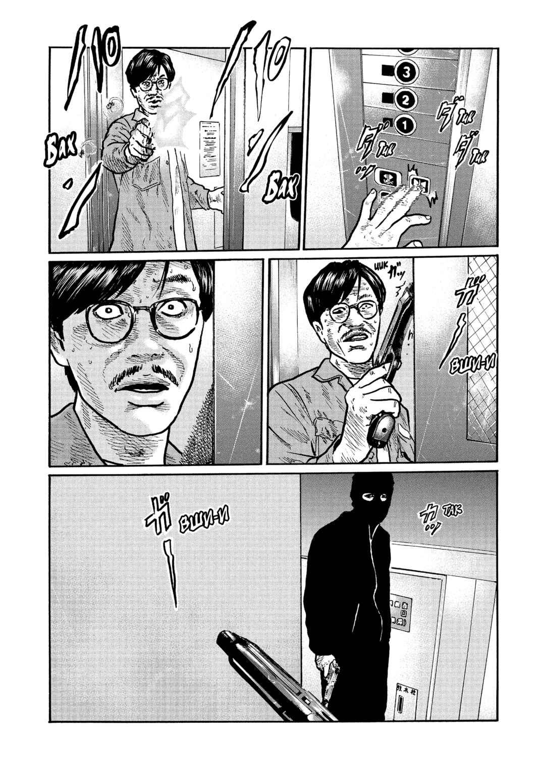 Chapter 1 - Page 13