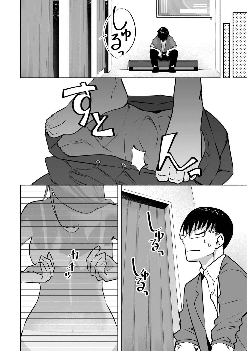 Chapter 19 - Page 5