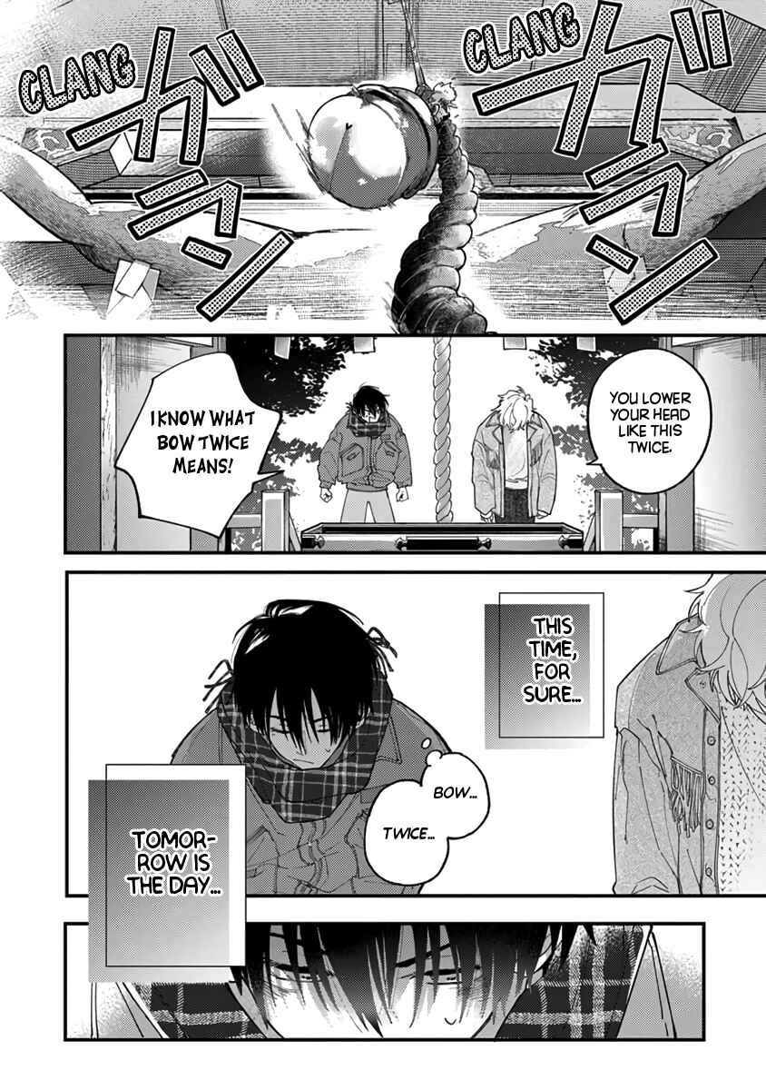 Chapter 1 - Page 6
