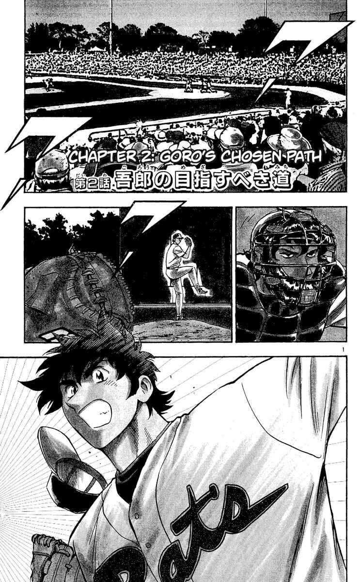 Chapter 469 - Page 1