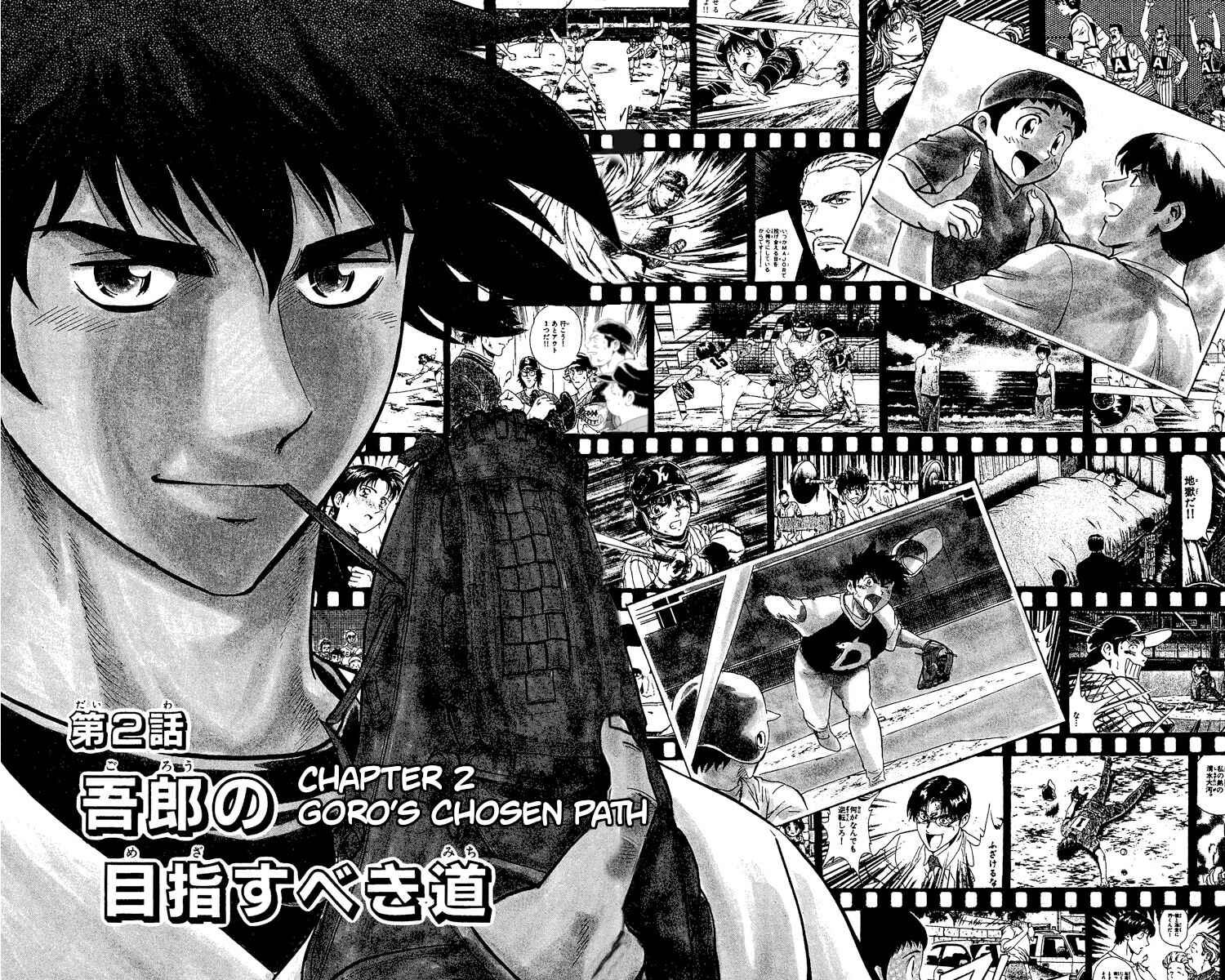 Chapter 469 - Page 2