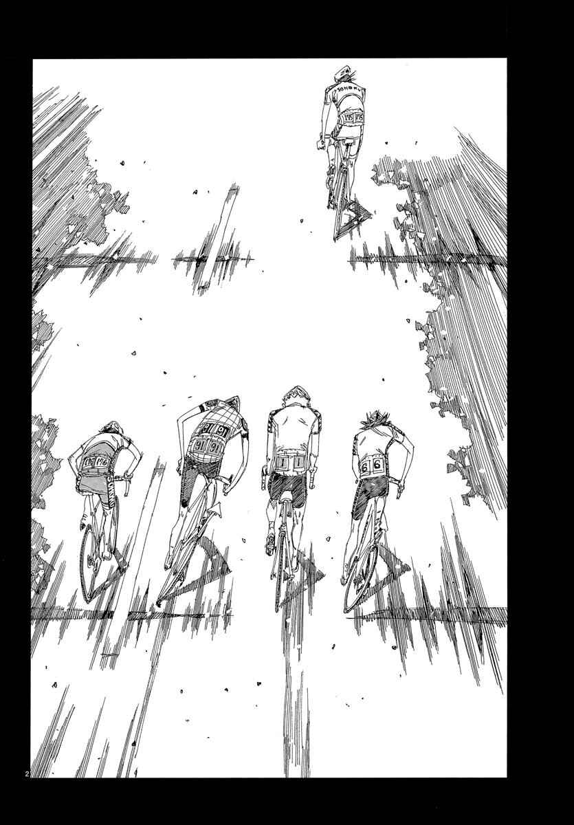 Chapter 636 - Page 2