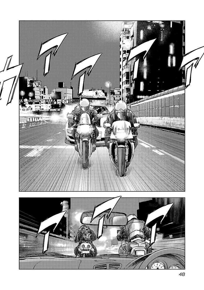 Chapter 16 - Page 3