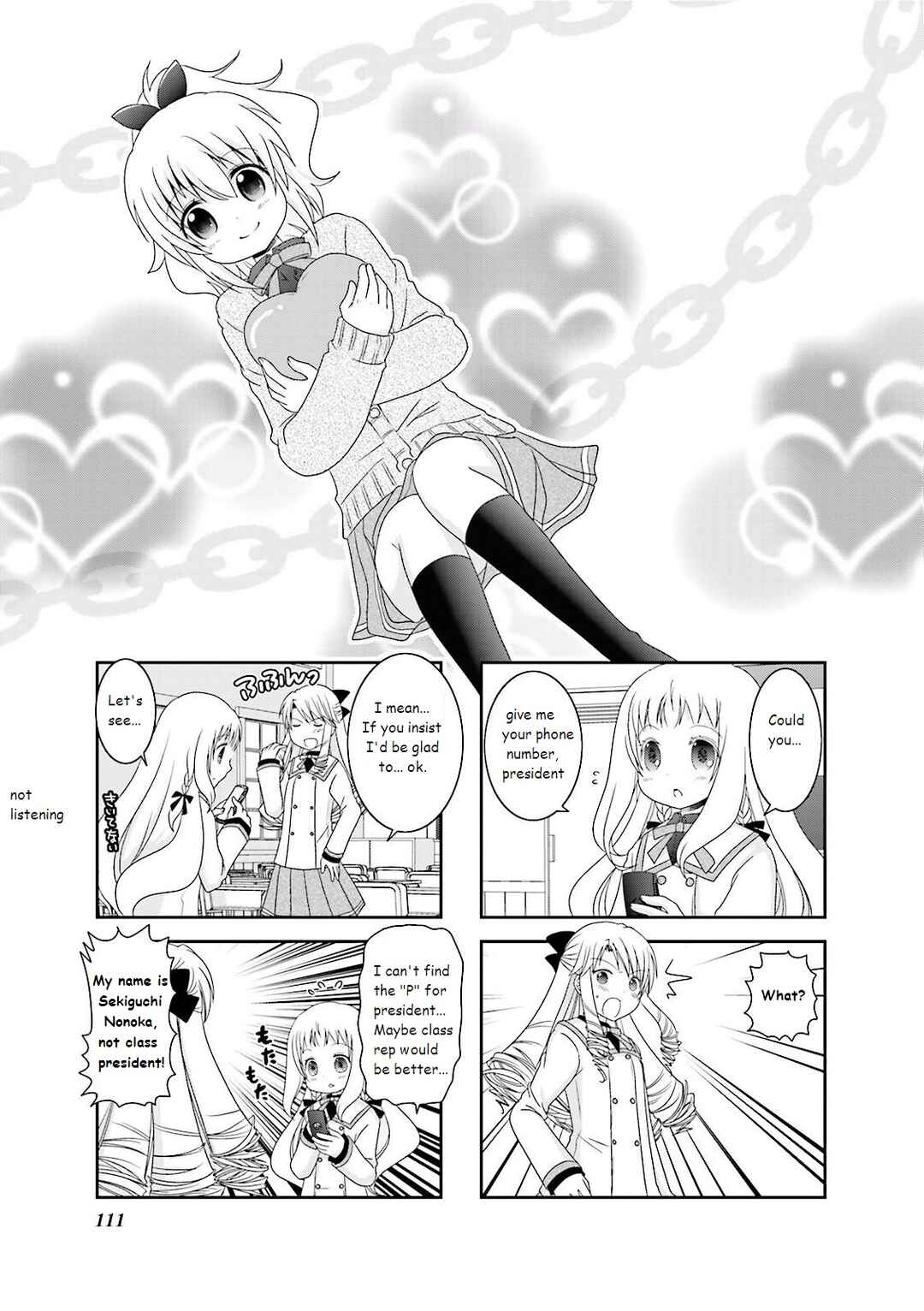 Chapter 14 - Page 1