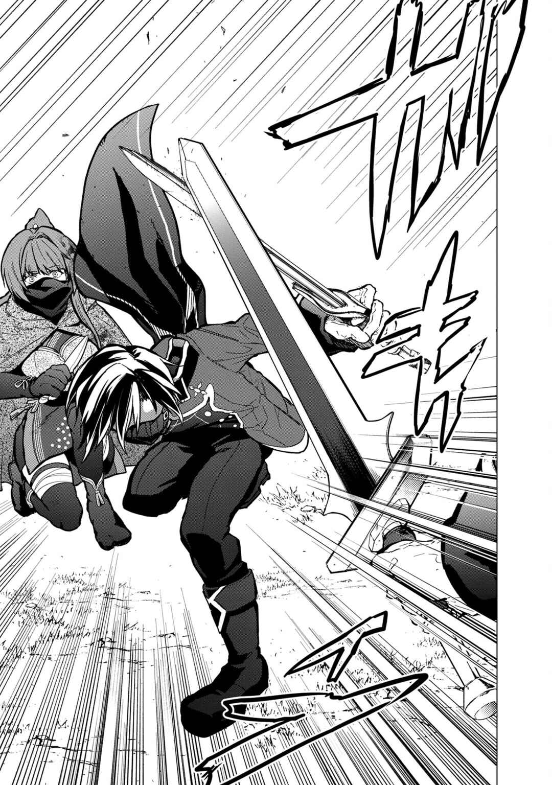 Chapter 50 - Page 21