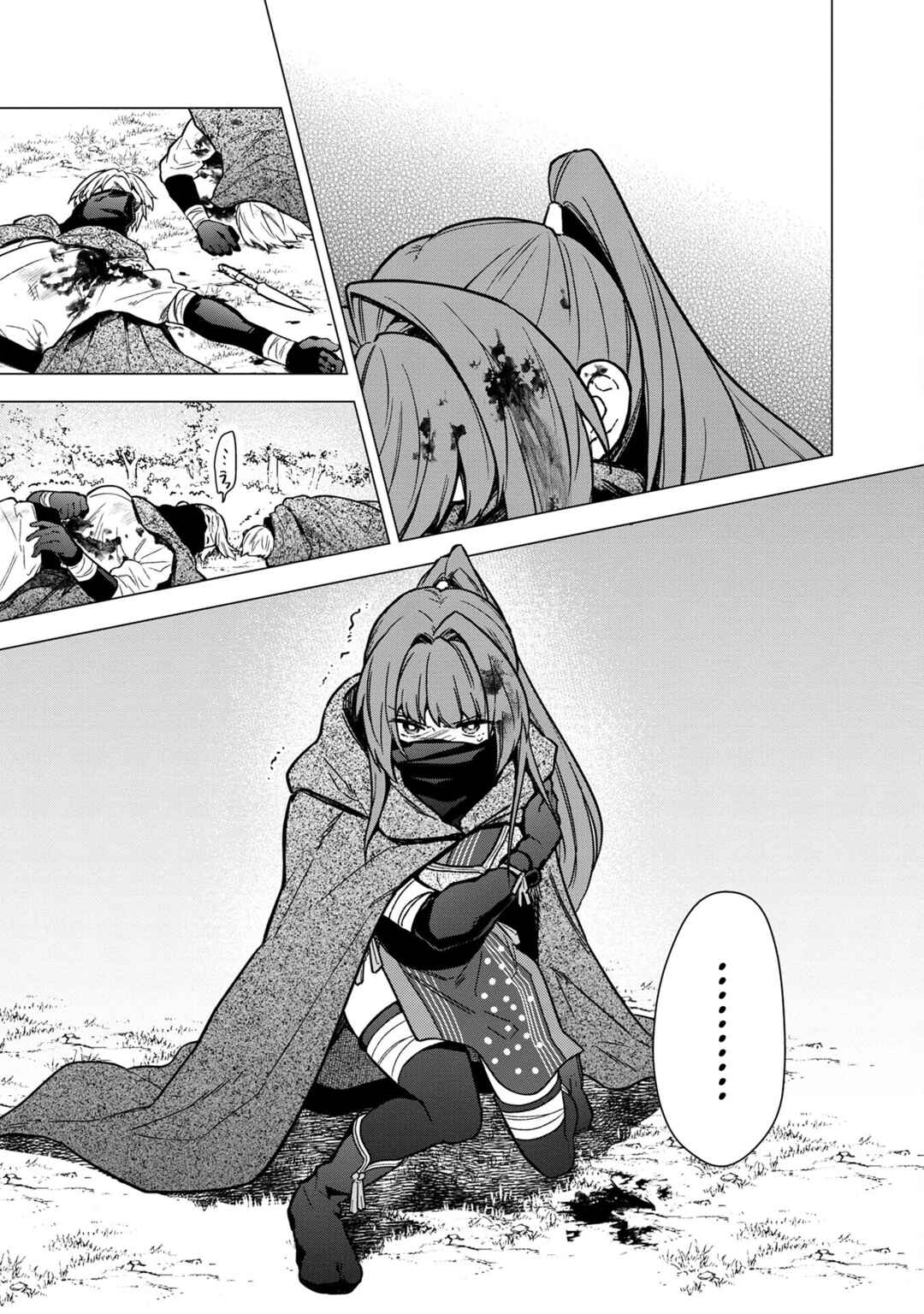 Chapter 50 - Page 9