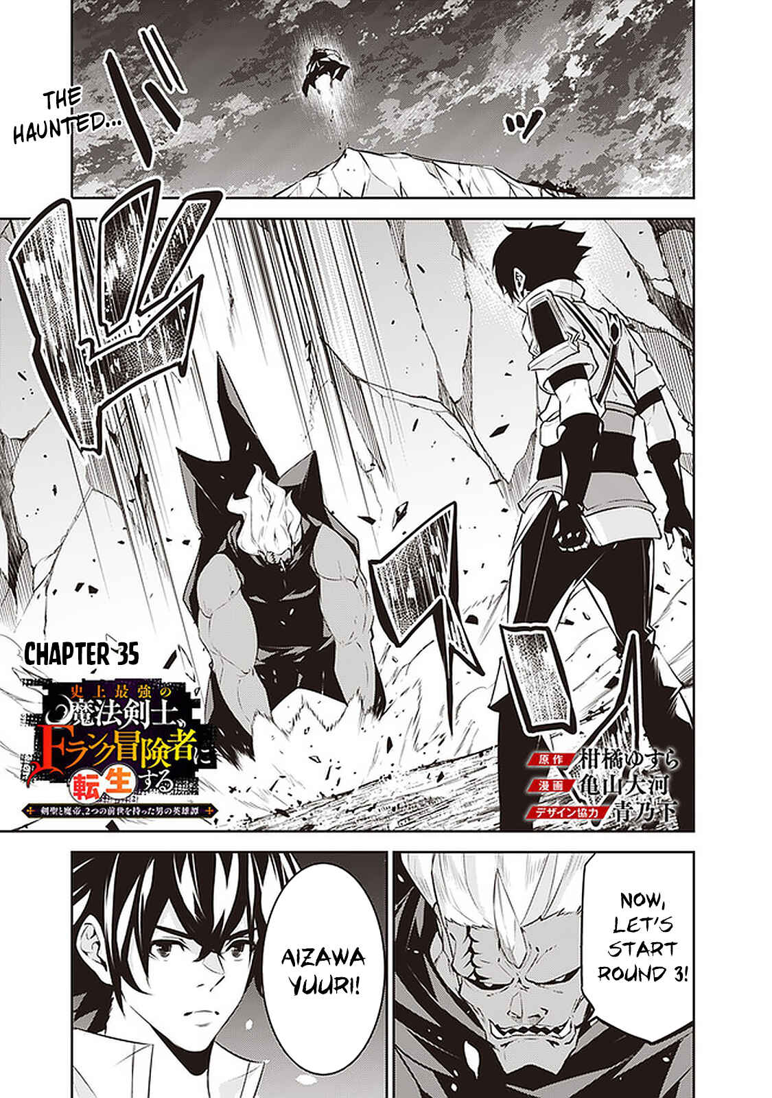 Chapter 35 - Page 2
