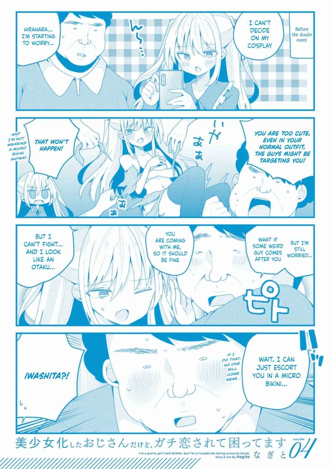 Chapter 36.5 - Page 14