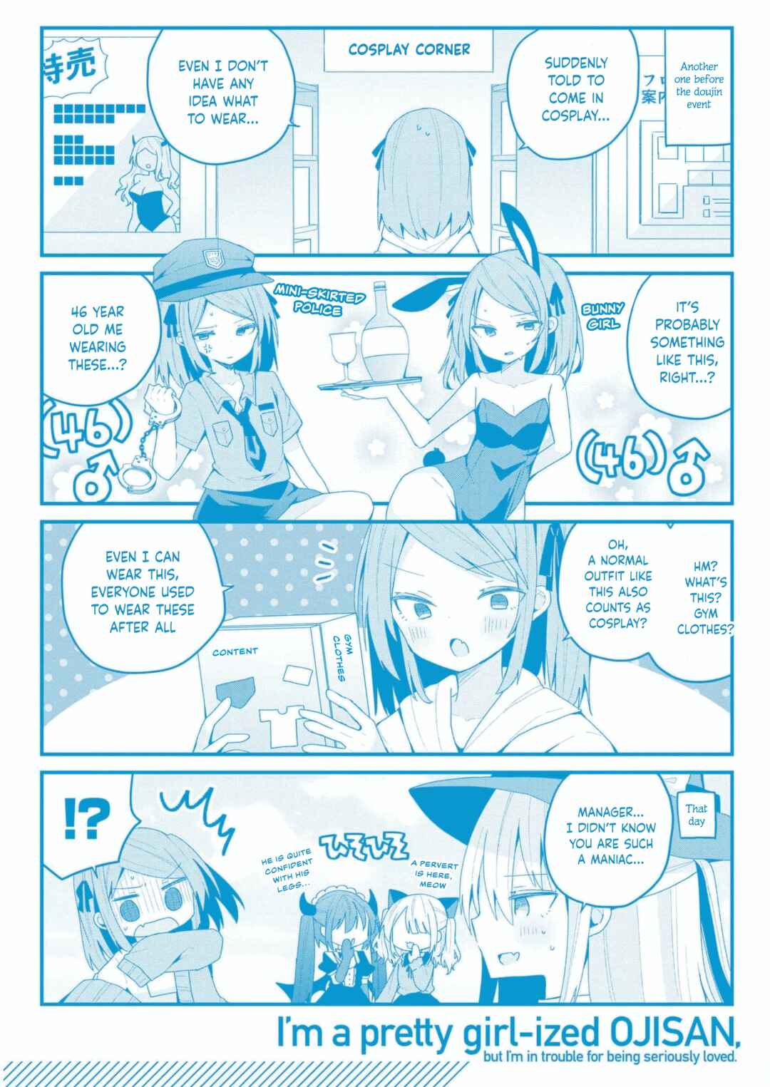 Chapter 36.5 - Page 15