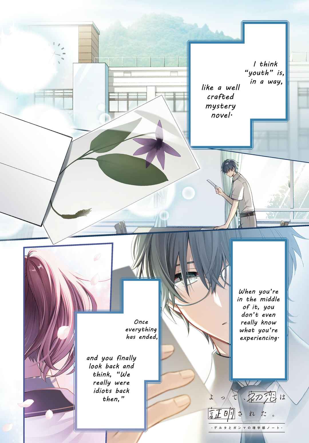 Chapter 1 - Page 2