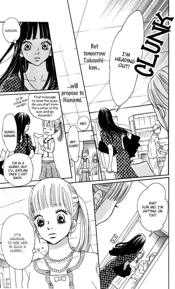 Chapter 45 - Page 10