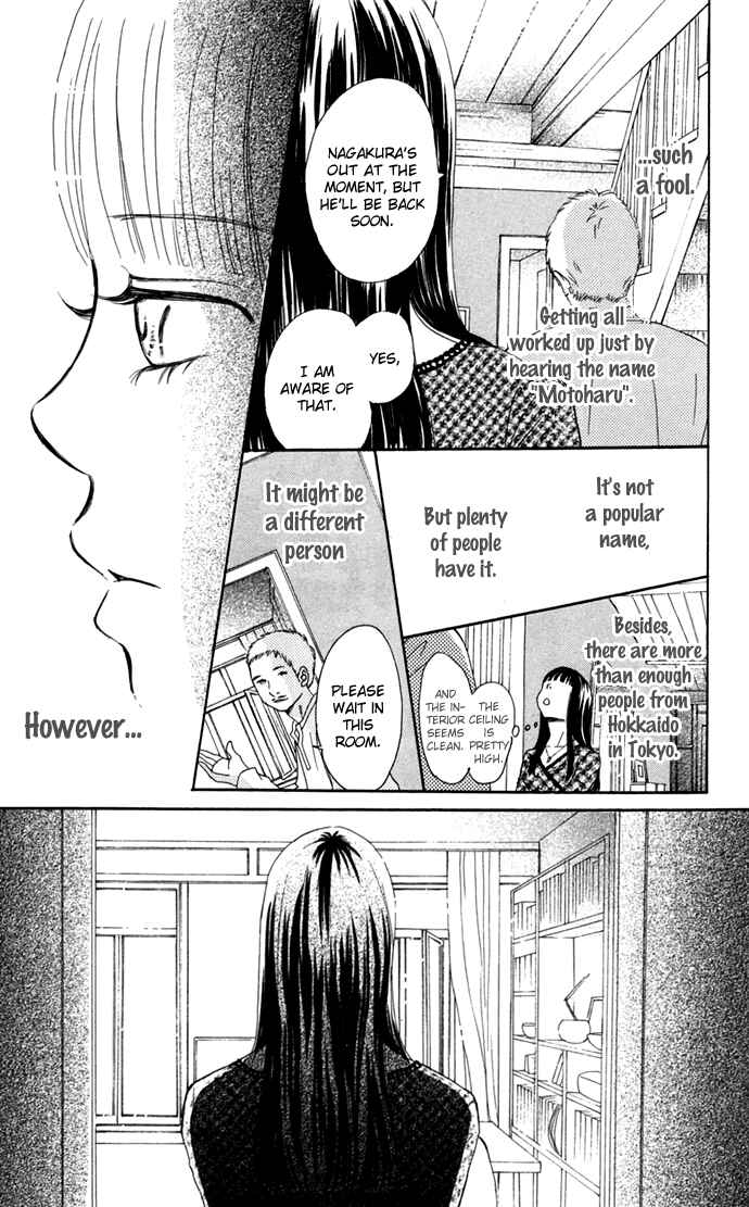 Chapter 45 - Page 12
