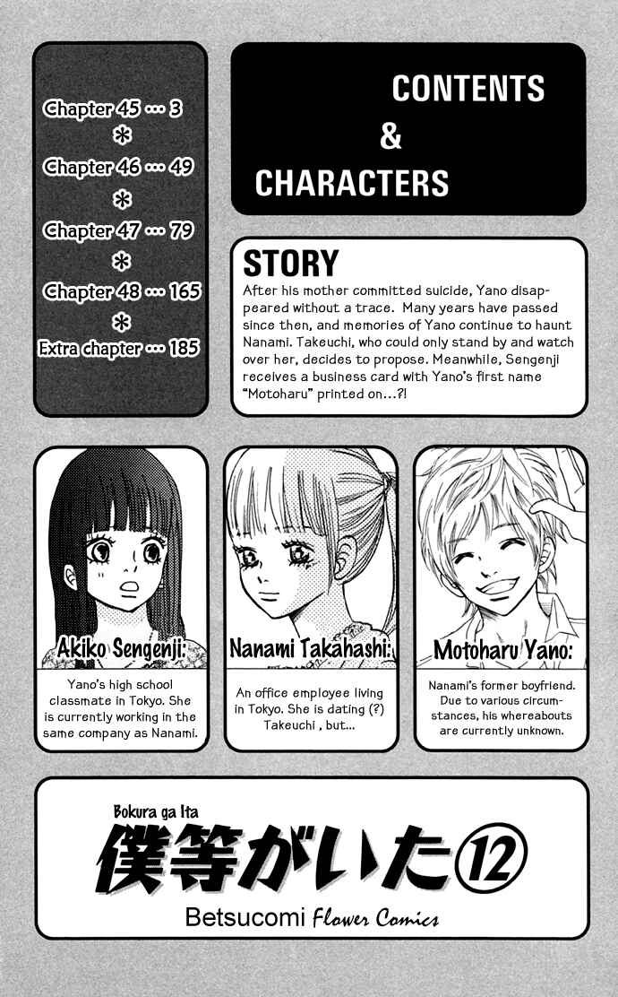Chapter 45 - Page 5