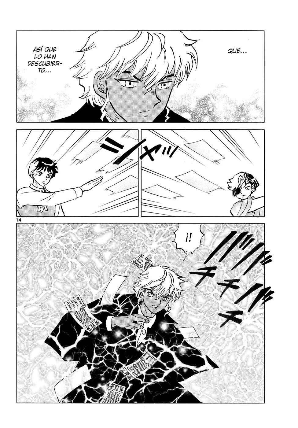 Chapter 314 - Page 14