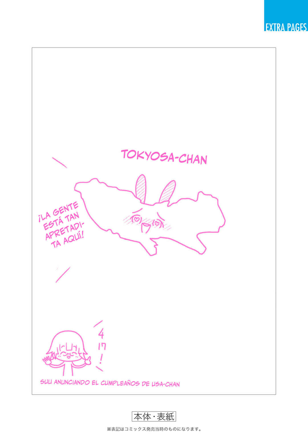 Chapter 176.5 - Page 24