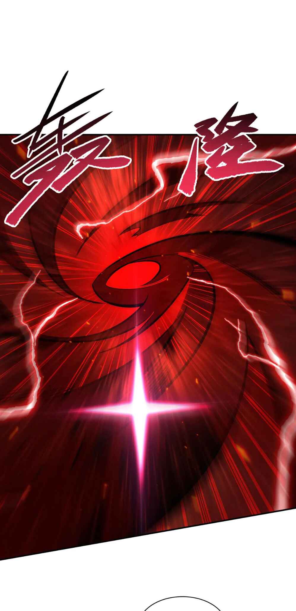 Chapter 366 - Page 19