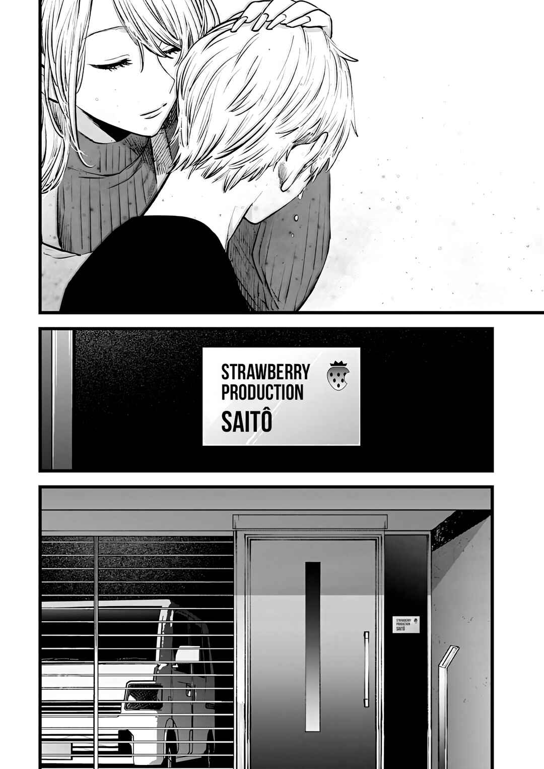 Chapter 155 - Page 13