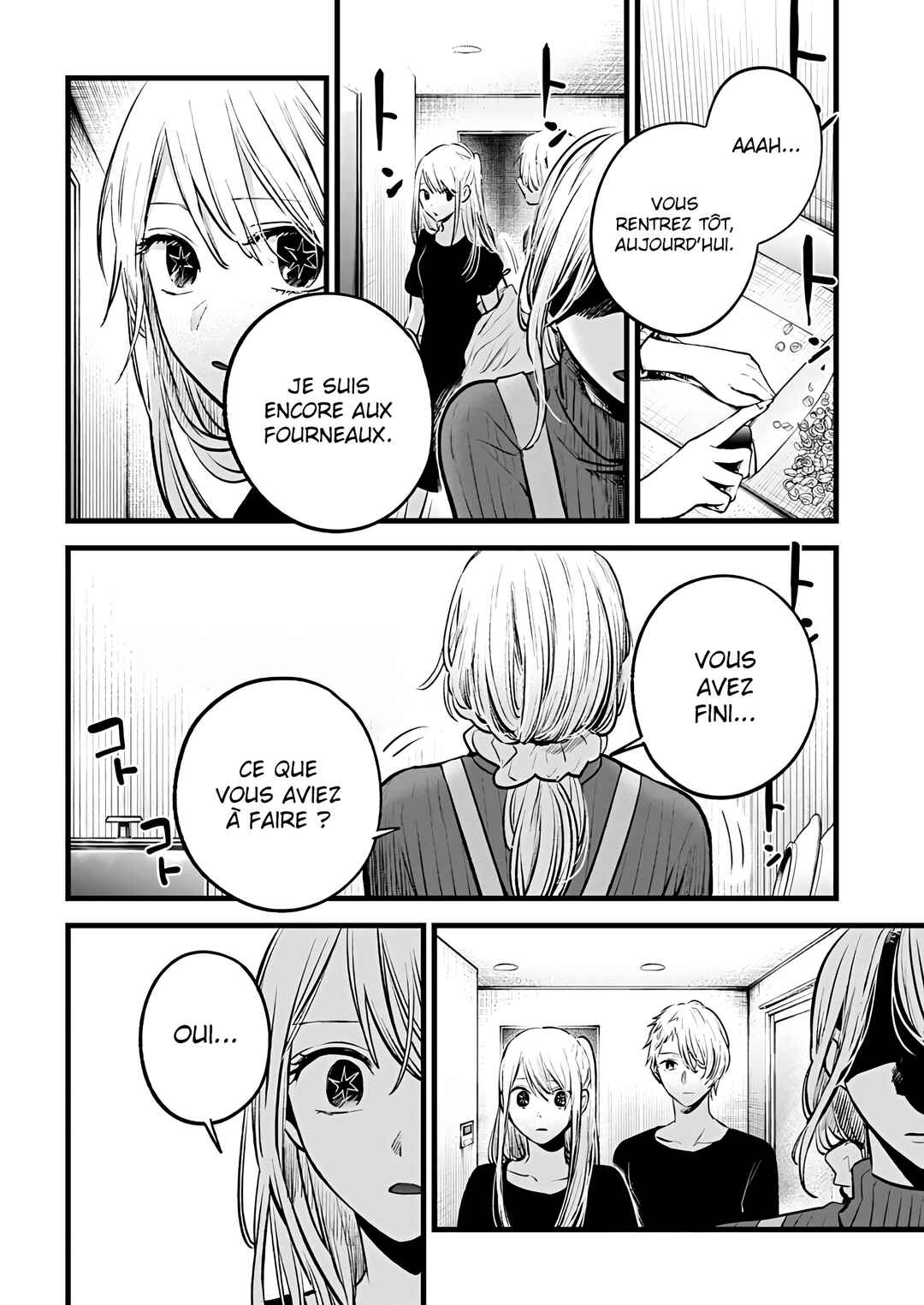 Chapter 155 - Page 7
