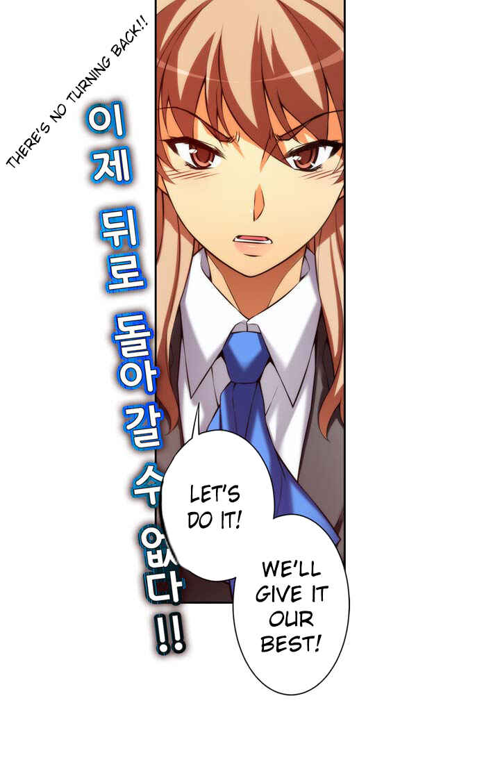 Chapter 67.2 - Page 6