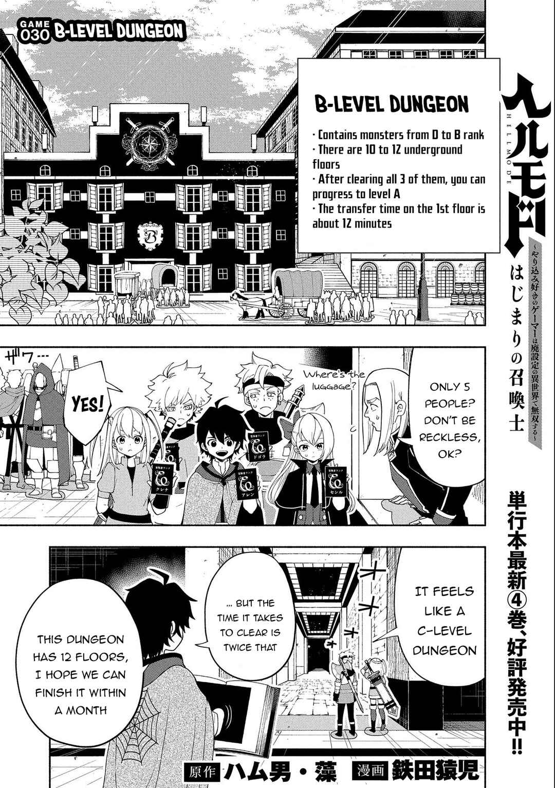 Chapter 30 - Page 2