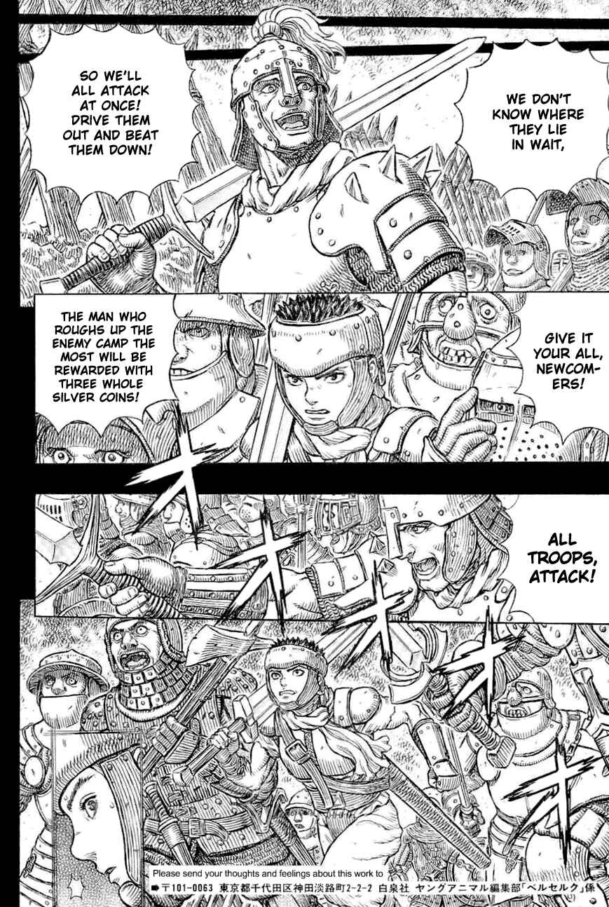 Chapter 328 - Page 15