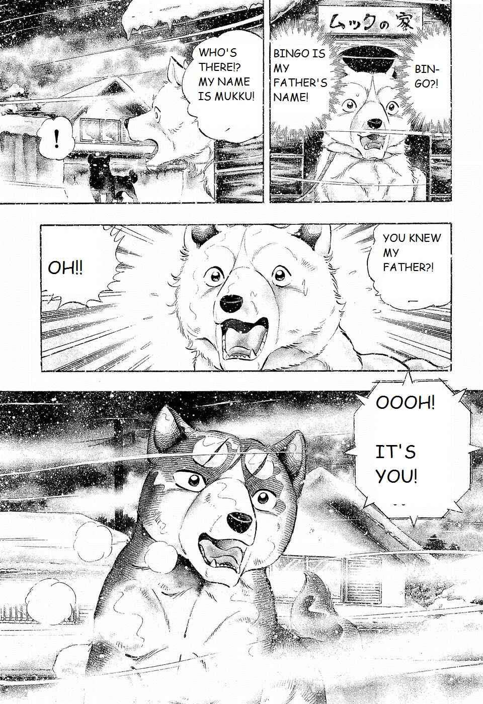 Chapter 203 - Page 3