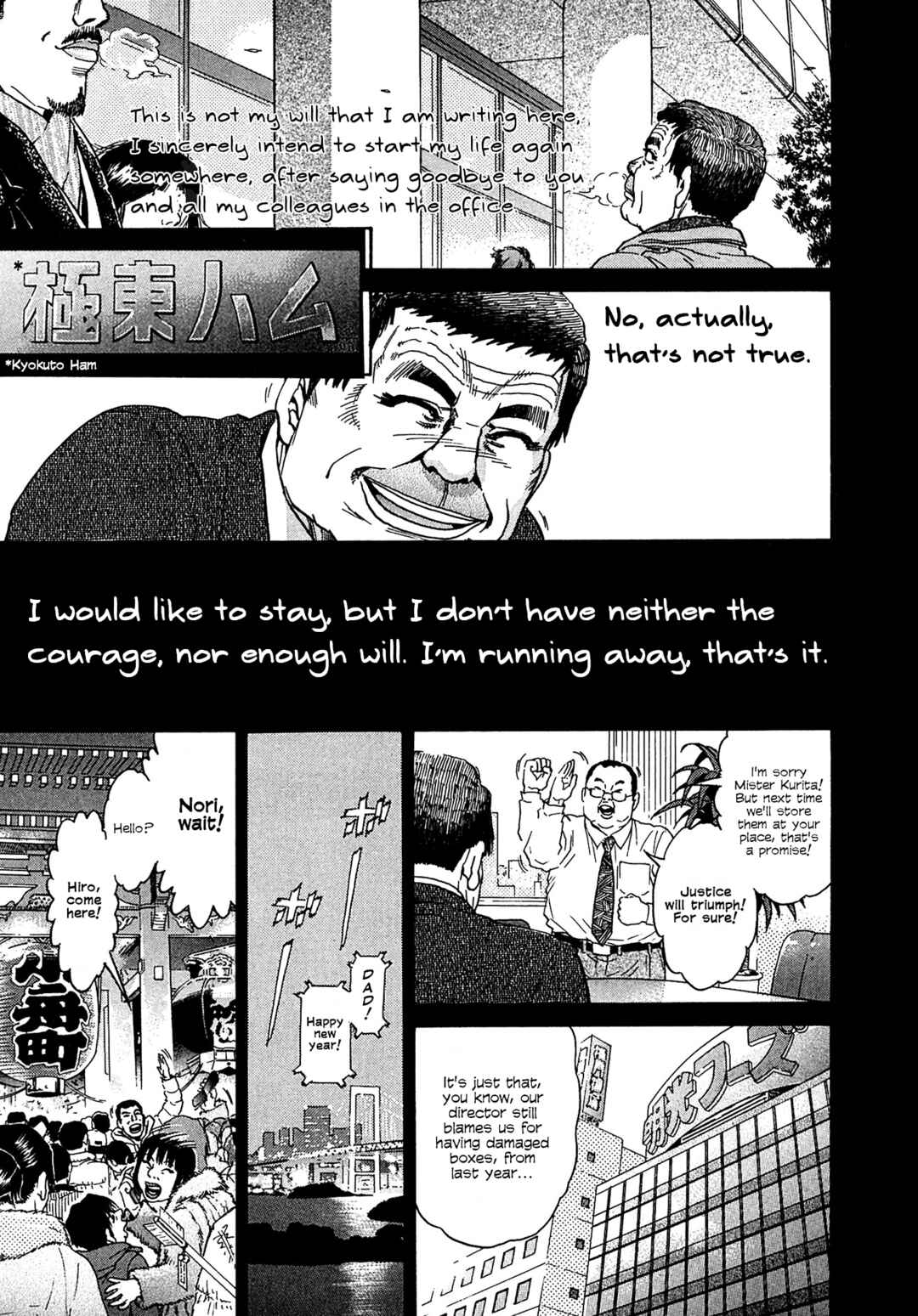 Chapter 14 - Page 17