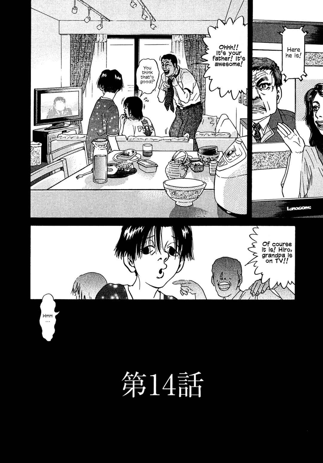 Chapter 14 - Page 4