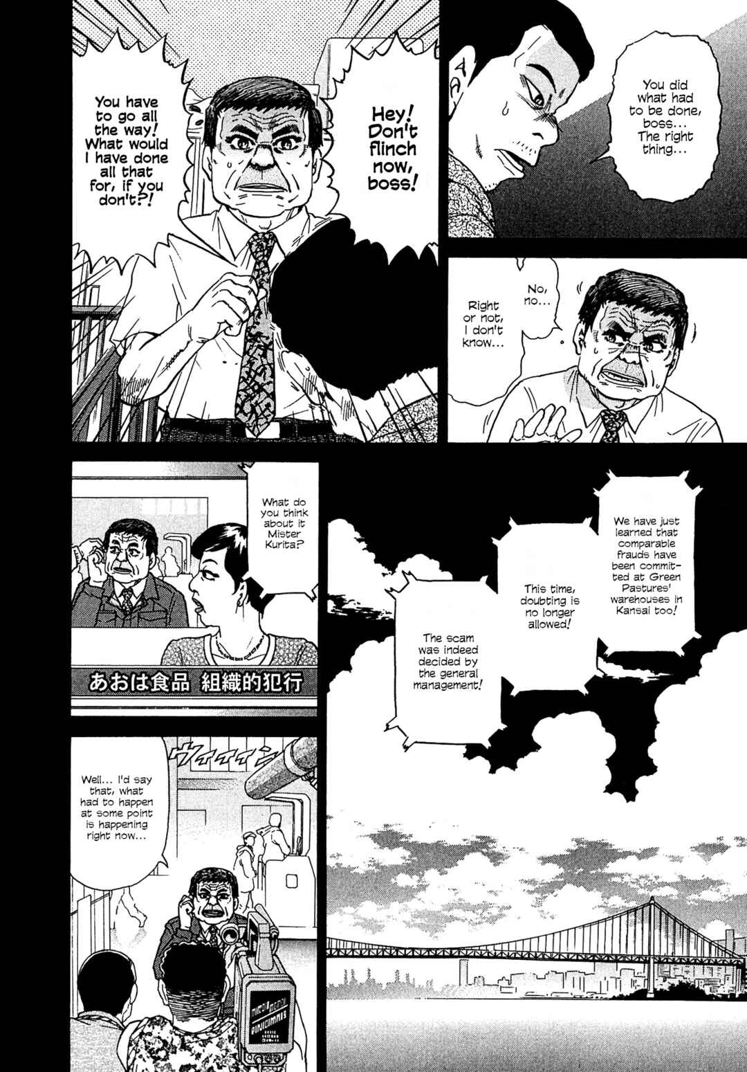 Chapter 14 - Page 8