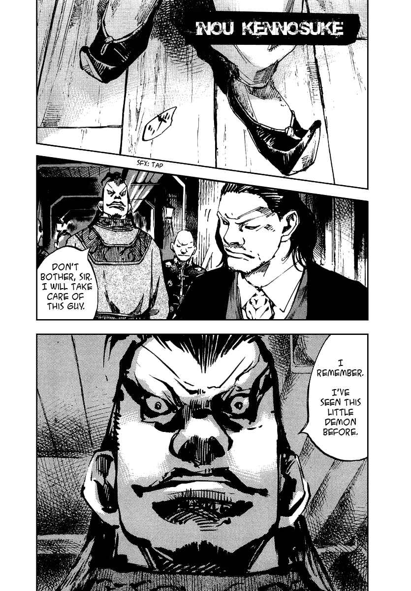 Chapter 51 - Page 1