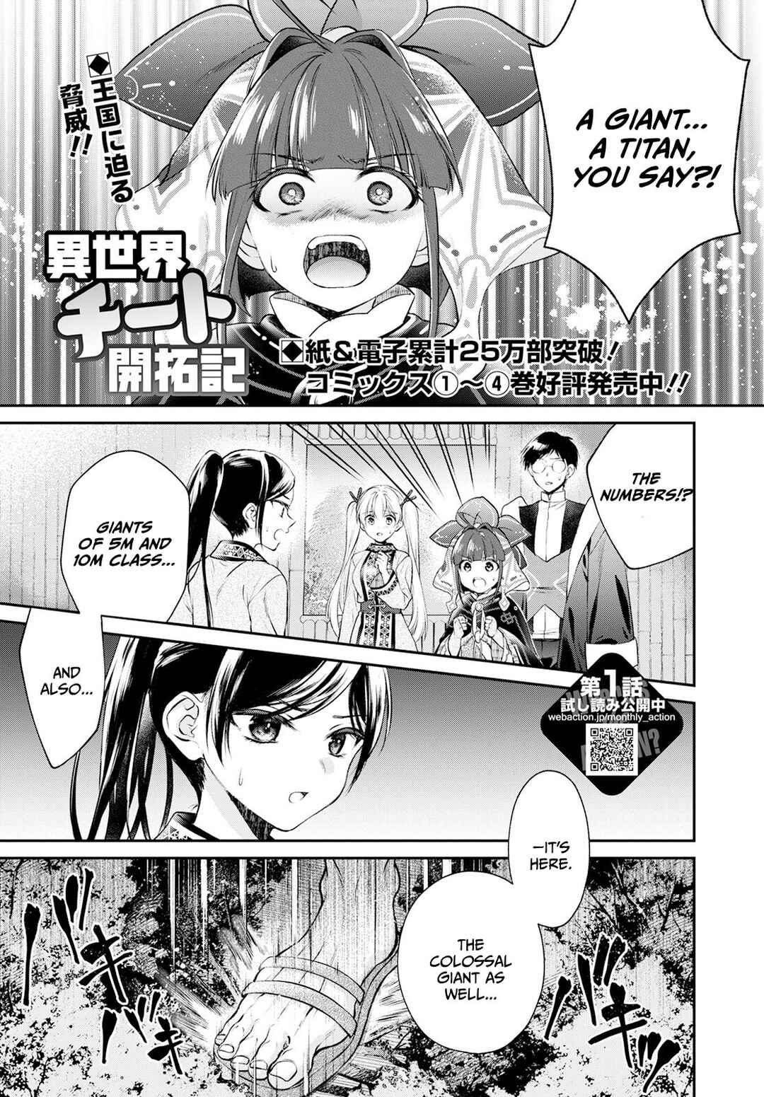Chapter 21 - Page 2