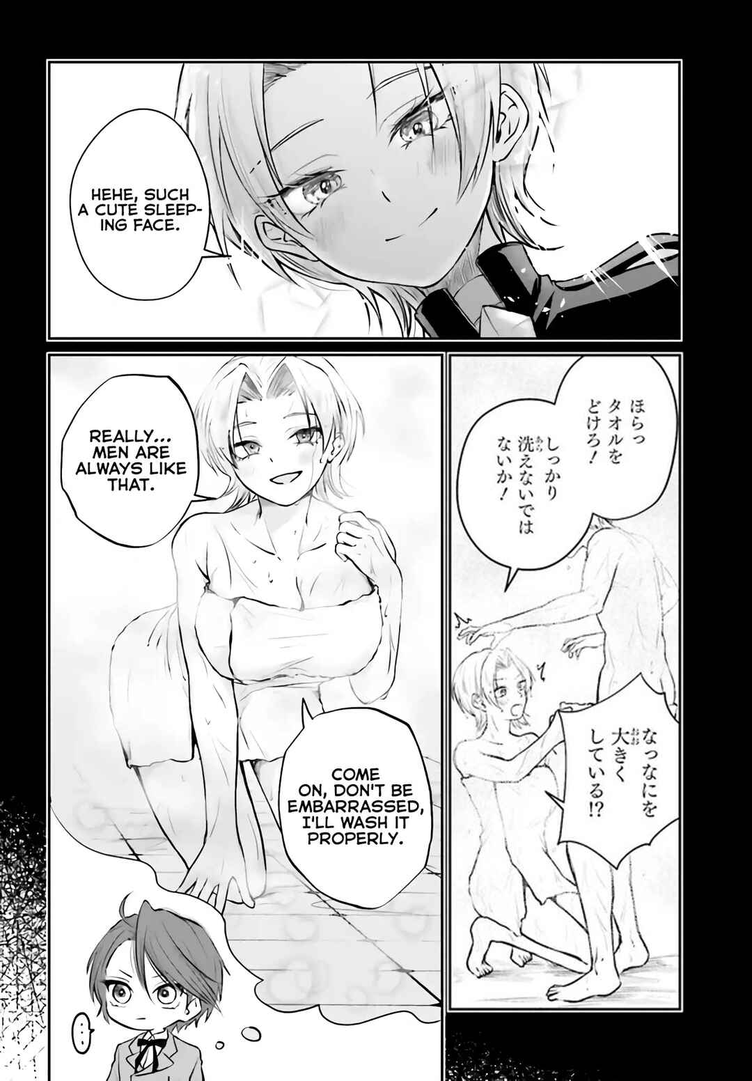 Chapter 3.1 - Page 13