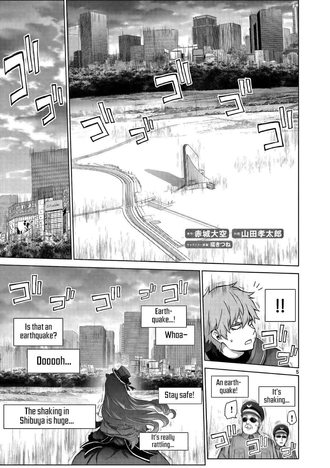 Chapter 18 - Page 6
