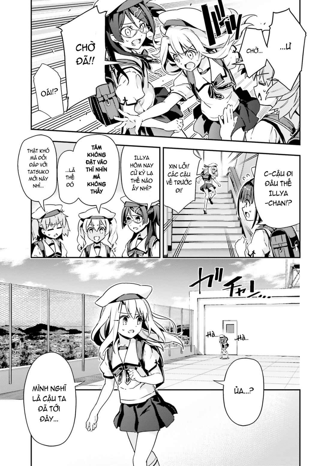 Chapter 61 - Page 14