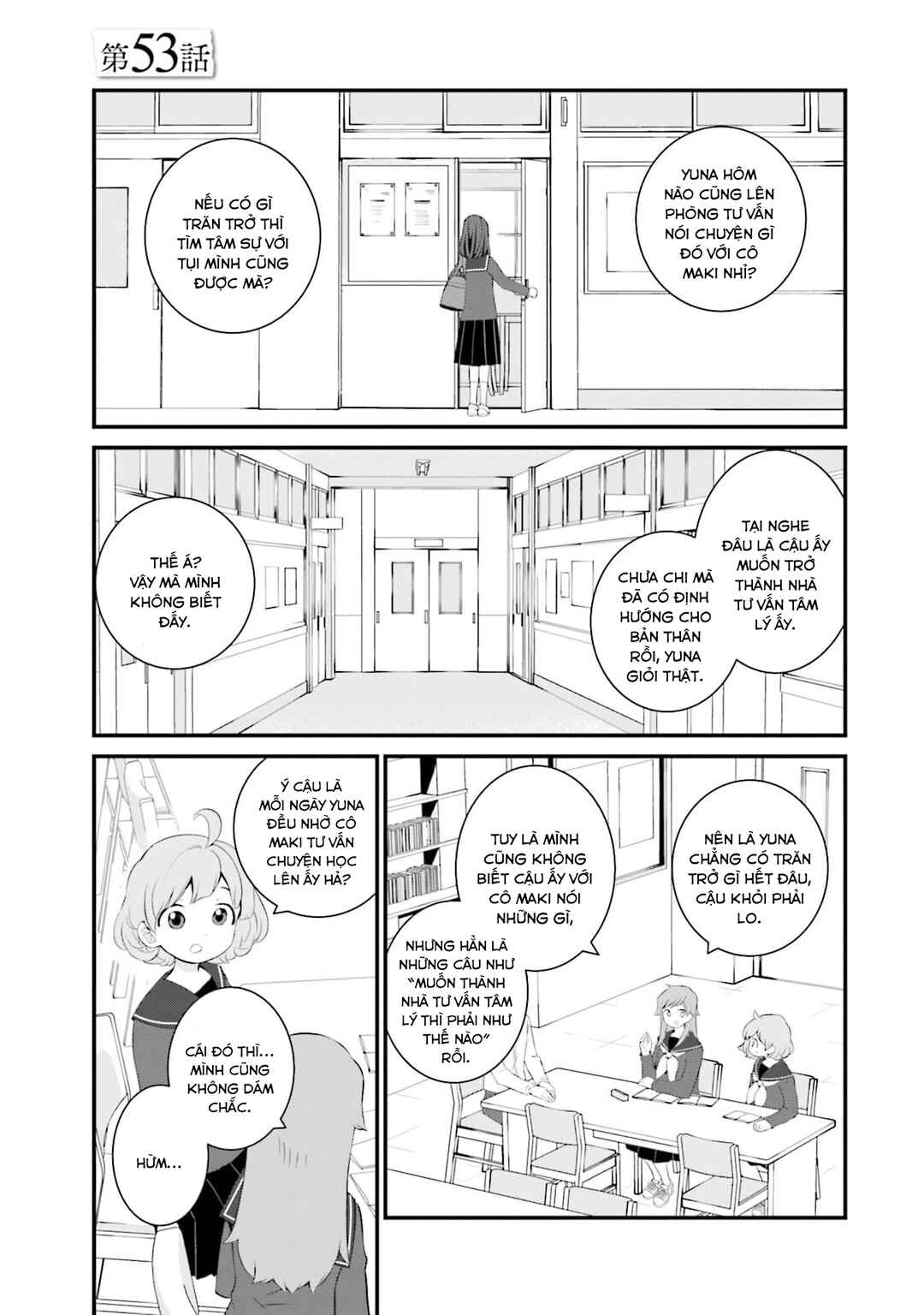 Chapter 53 - Page 2