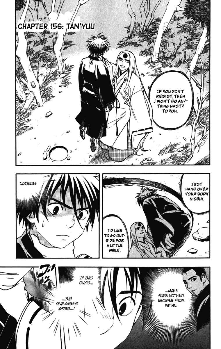 Chapter 156 - Page 1
