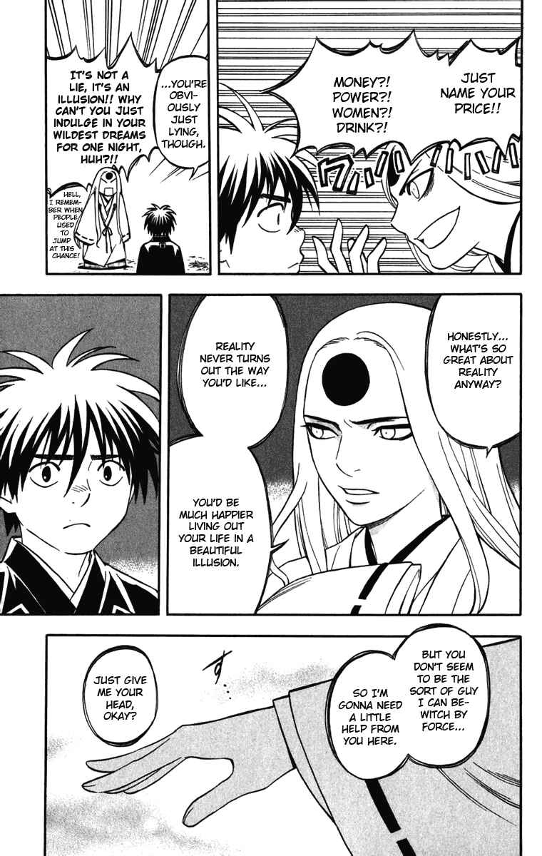 Chapter 156 - Page 7