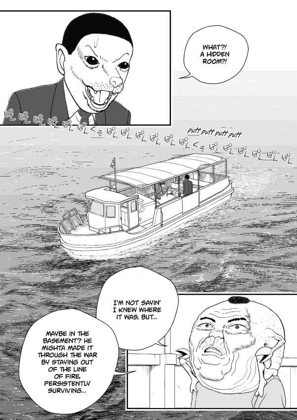 Chapter 58 - Page 15