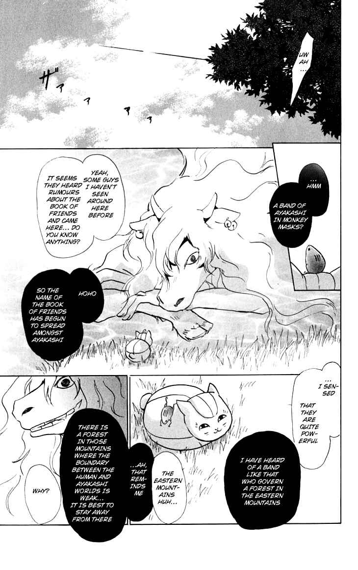 Chapter 34 - Page 17