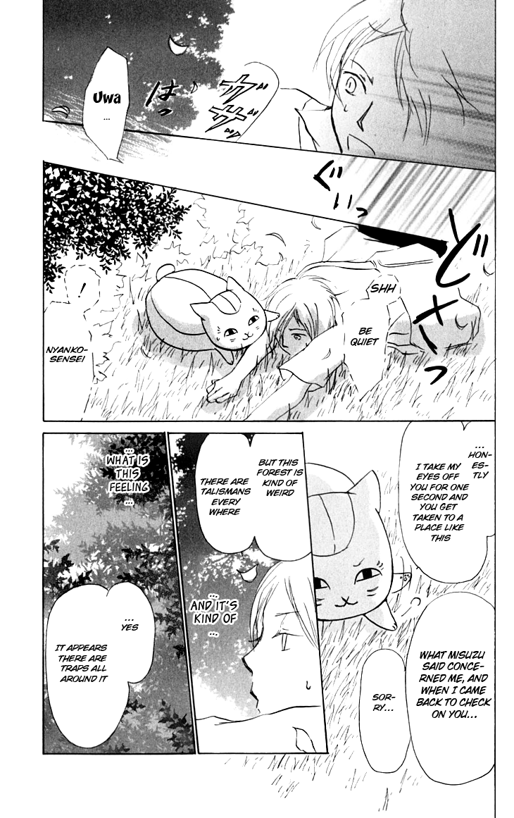 Chapter 34 - Page 21
